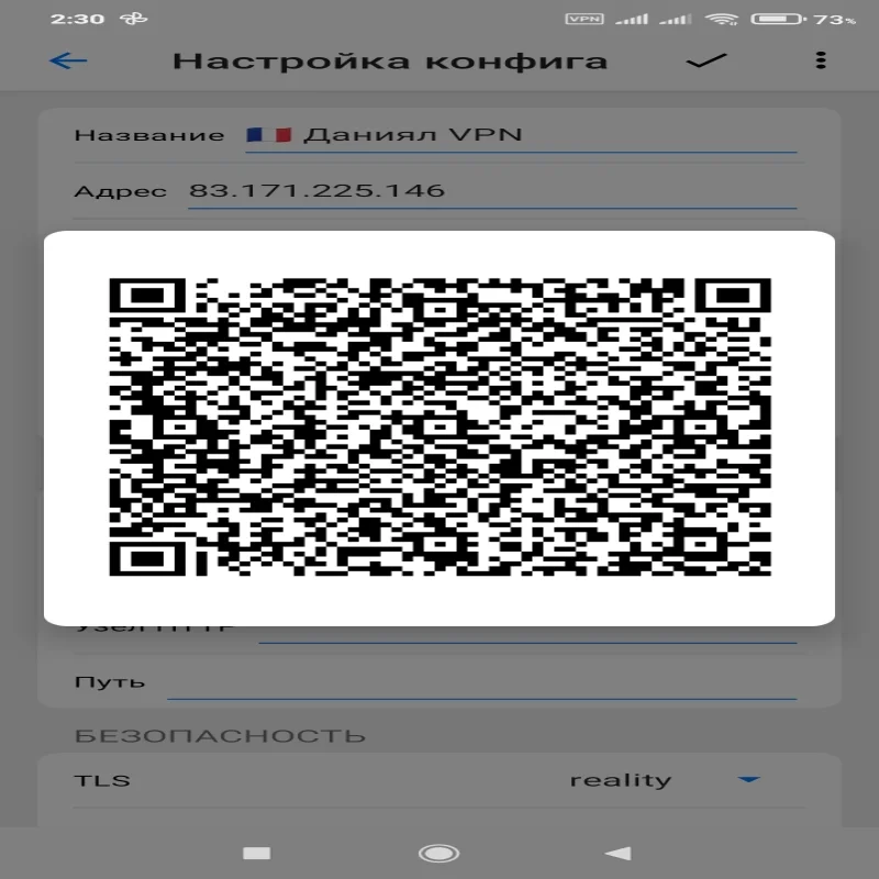 Рр